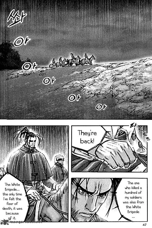 ChunChu Chapter 15 page 16