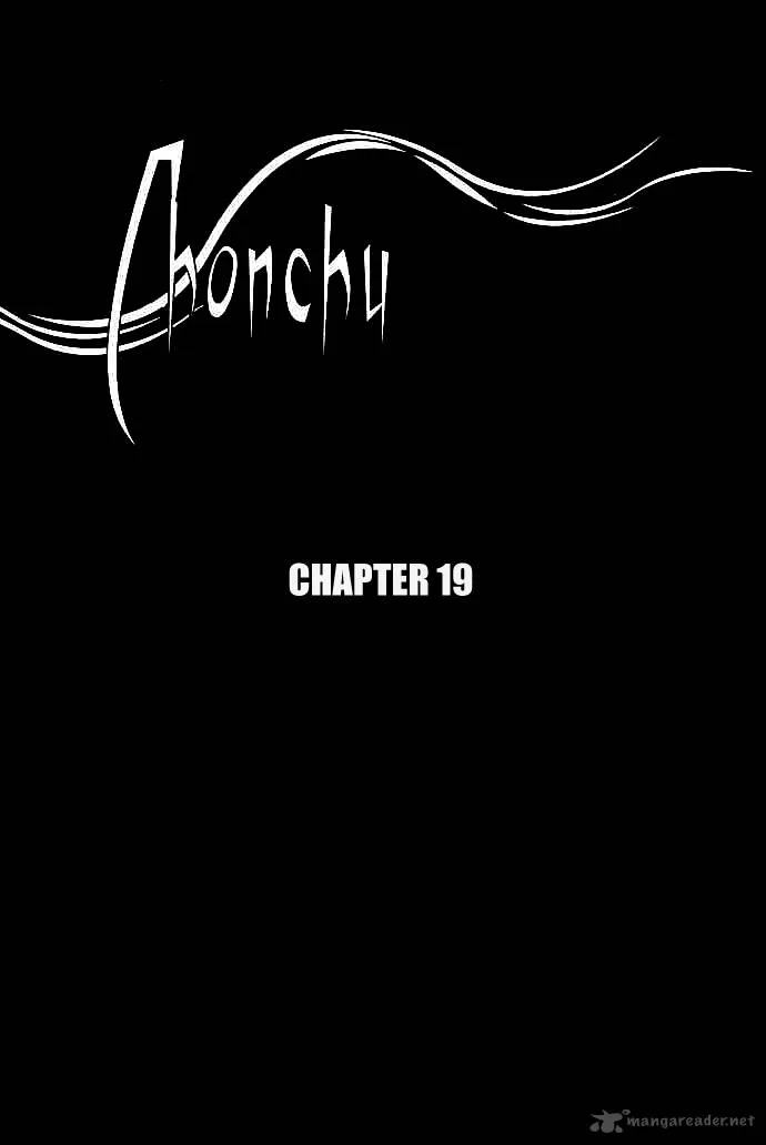 ChunChu Chapter 19 page 2