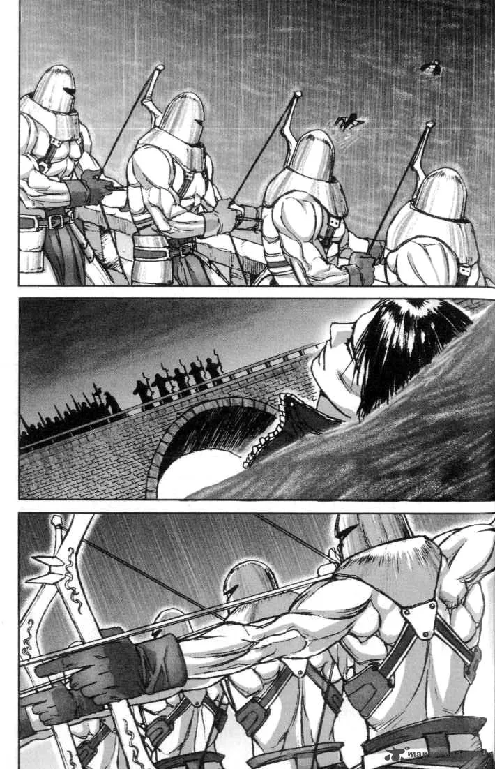 ChunChu Chapter 21 page 17