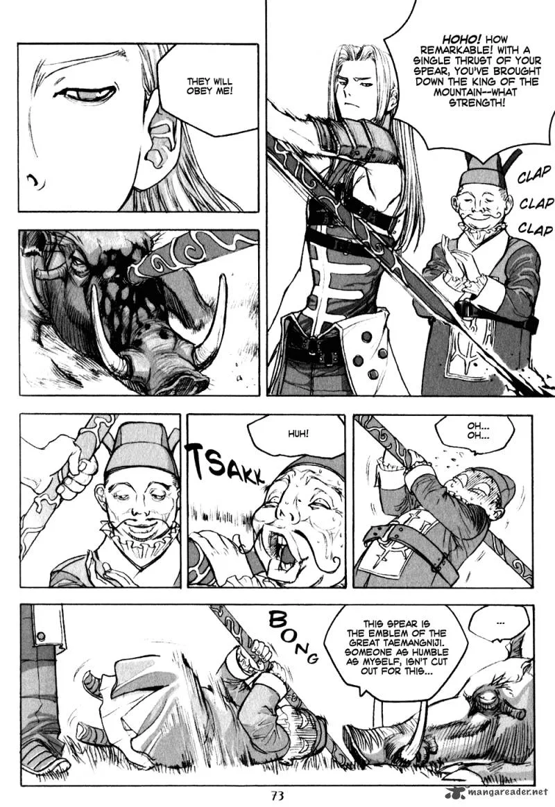 ChunChu Chapter 3 page 12