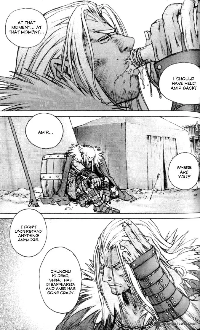 ChunChu Chapter 30 page 2