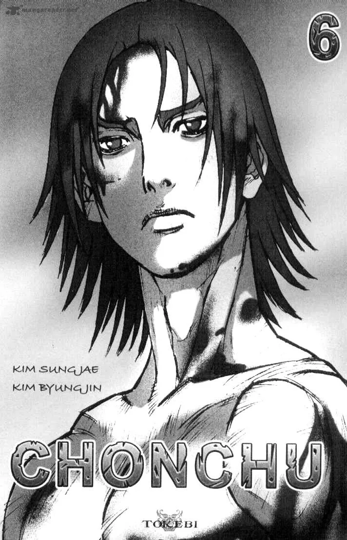 ChunChu Chapter 33 page 2