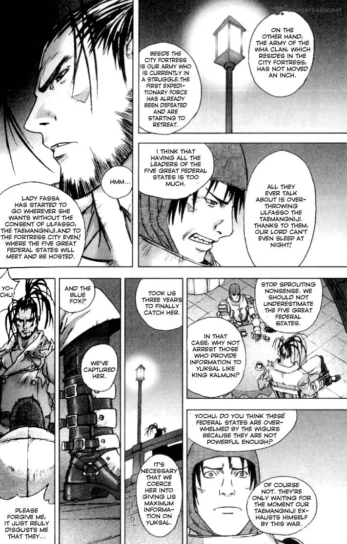 ChunChu Chapter 33 page 25