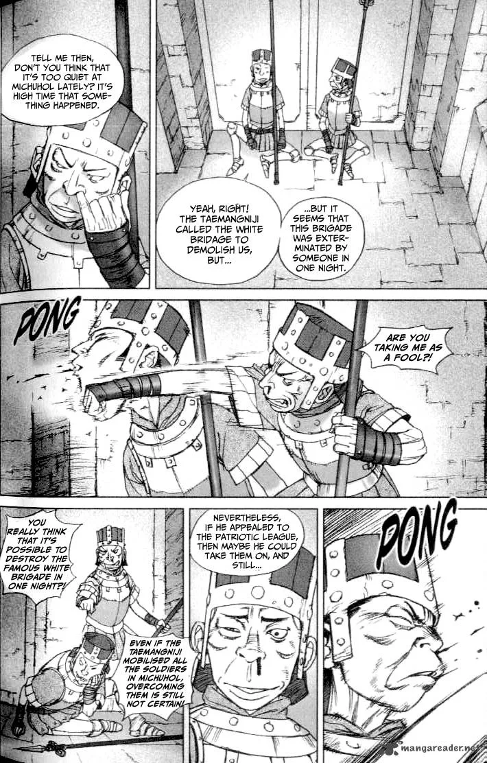 ChunChu Chapter 39 page 9