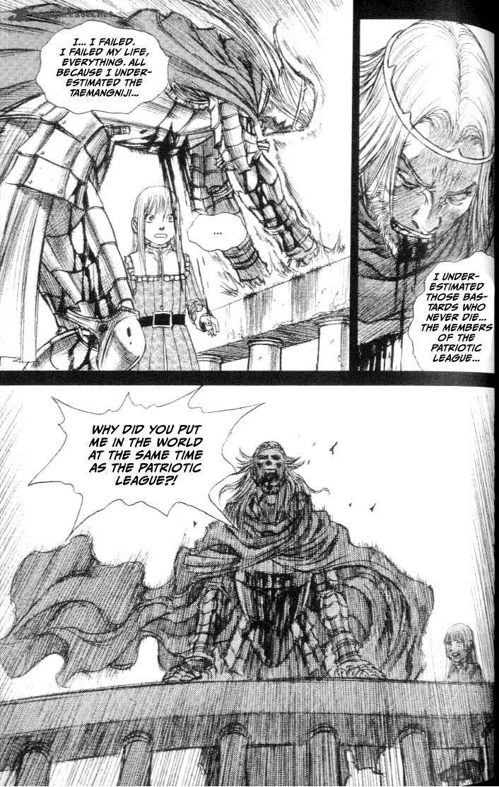 ChunChu Chapter 42 page 25