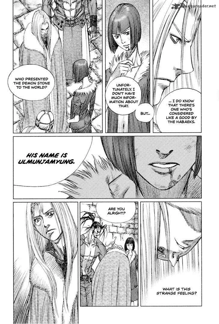 ChunChu Chapter 45 page 7