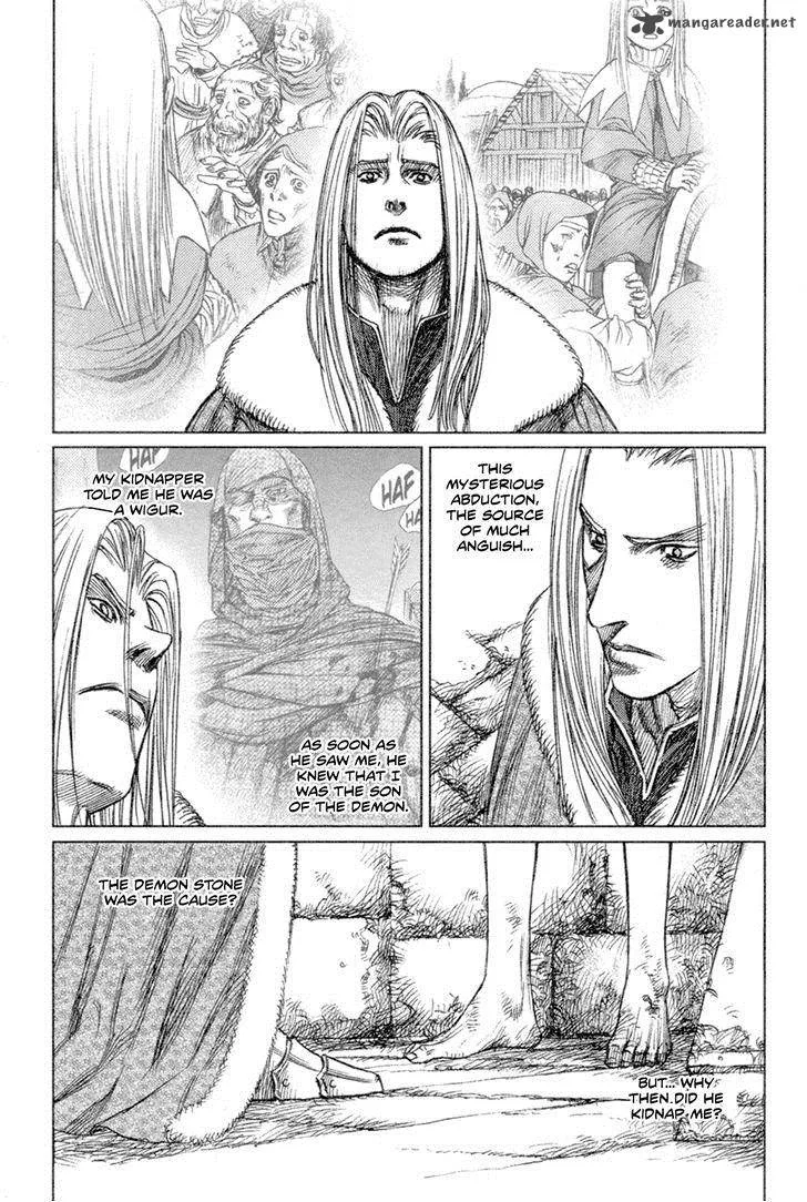 ChunChu Chapter 45 page 6