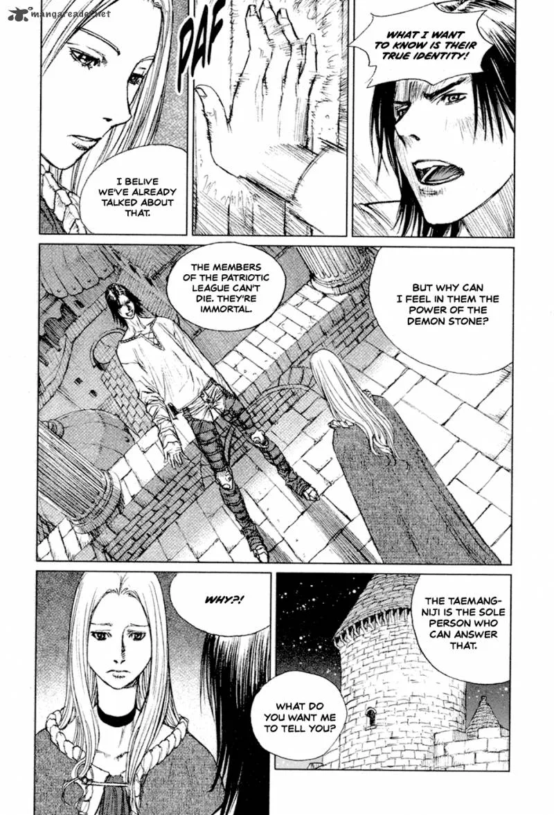 ChunChu Chapter 47 page 24