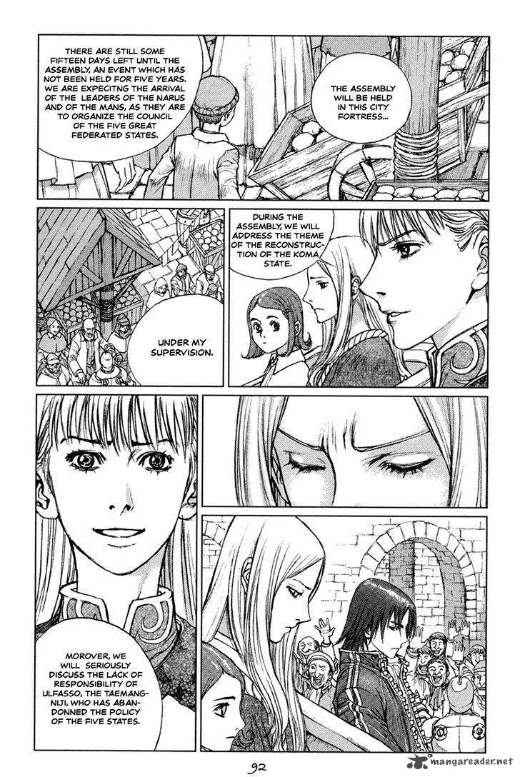 ChunChu Chapter 48 page 8