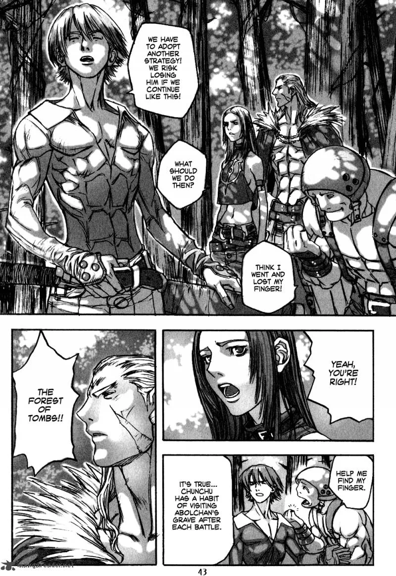 ChunChu Chapter 8 page 17