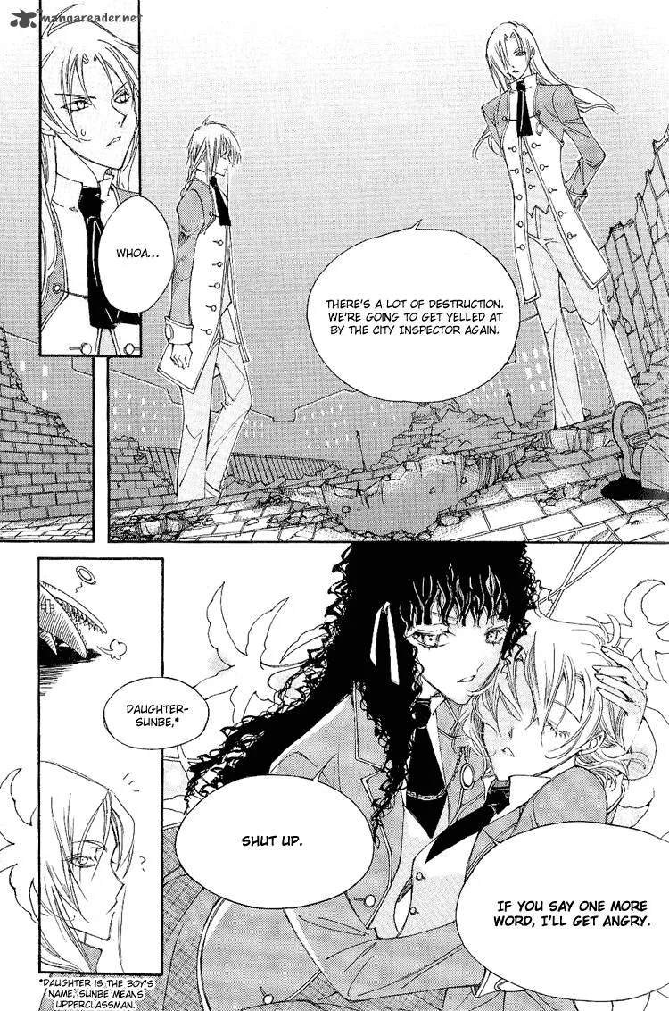 Ciel Chapter 1 page 23