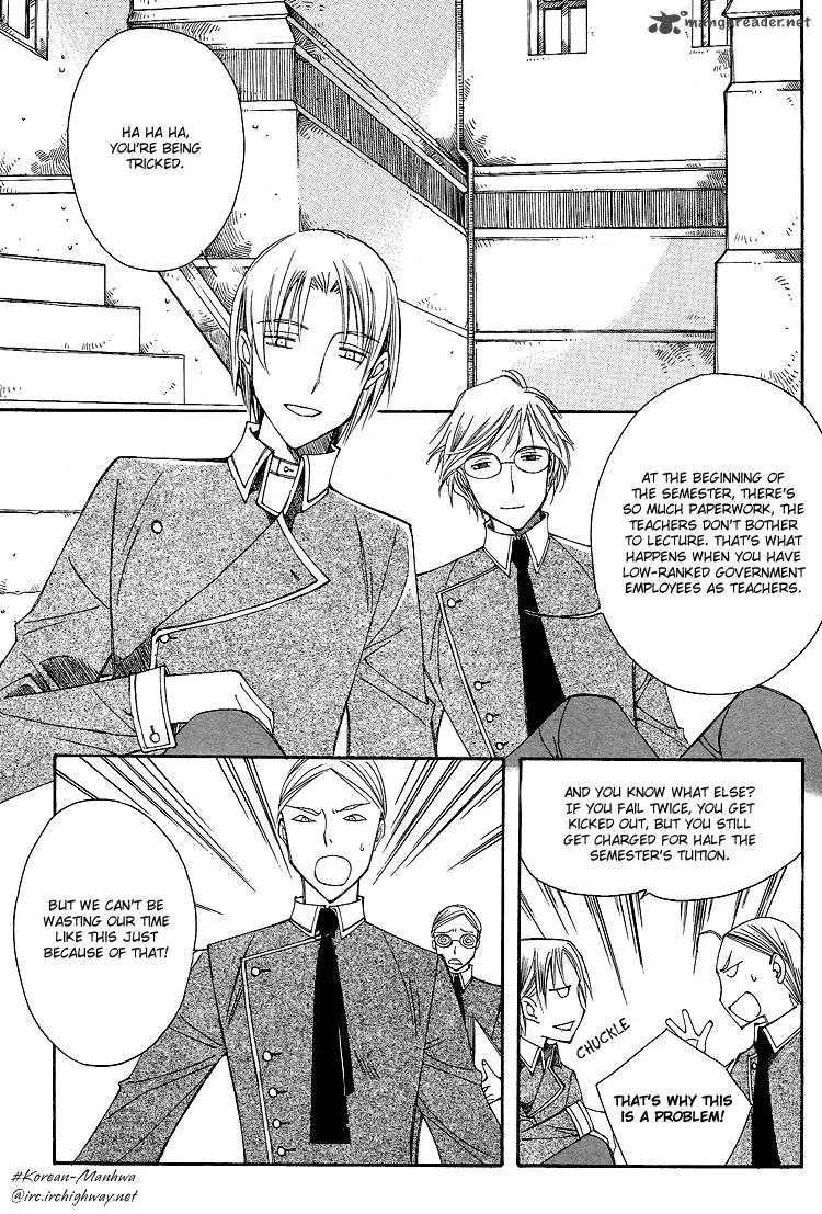 Ciel Chapter 10 page 14