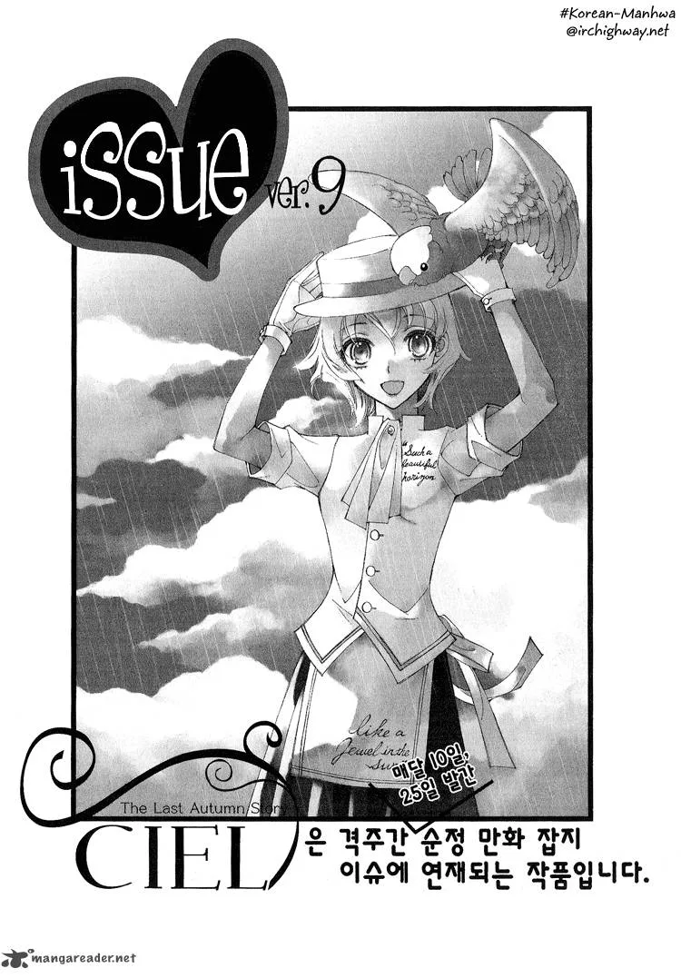 Ciel Chapter 13 page 32