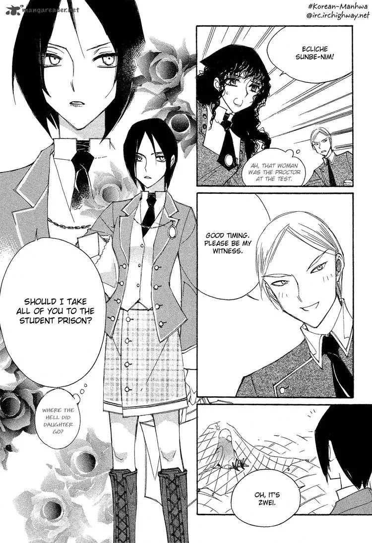 Ciel Chapter 14 page 12
