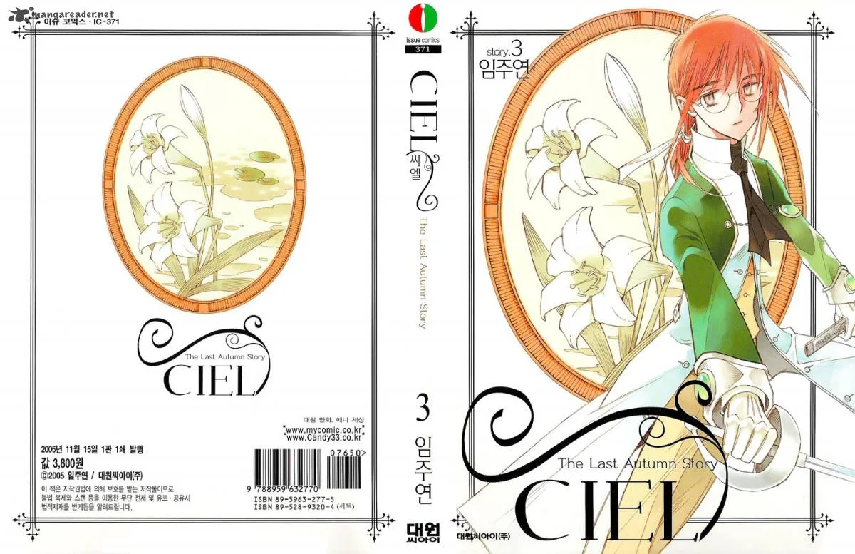 Ciel Chapter 14 page 1