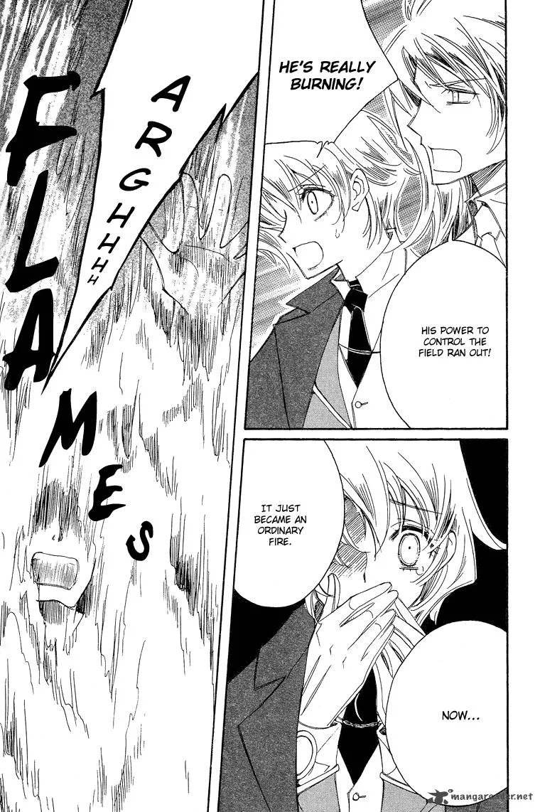Ciel Chapter 16 page 14
