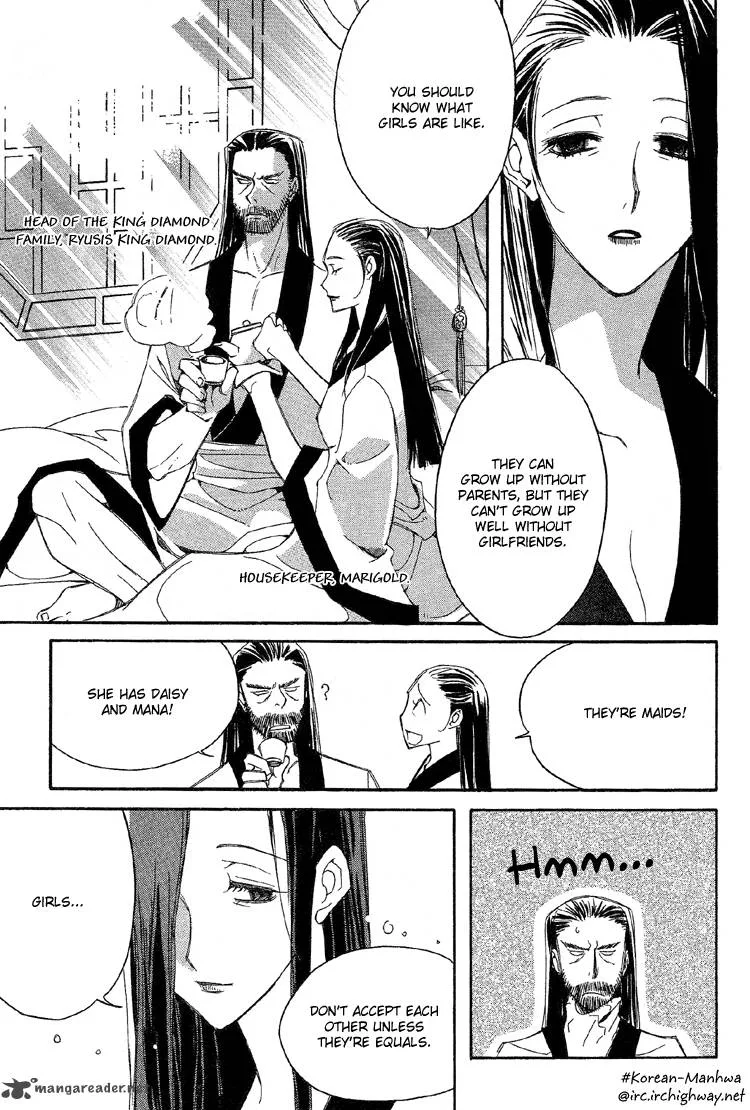 Ciel Chapter 18 page 12