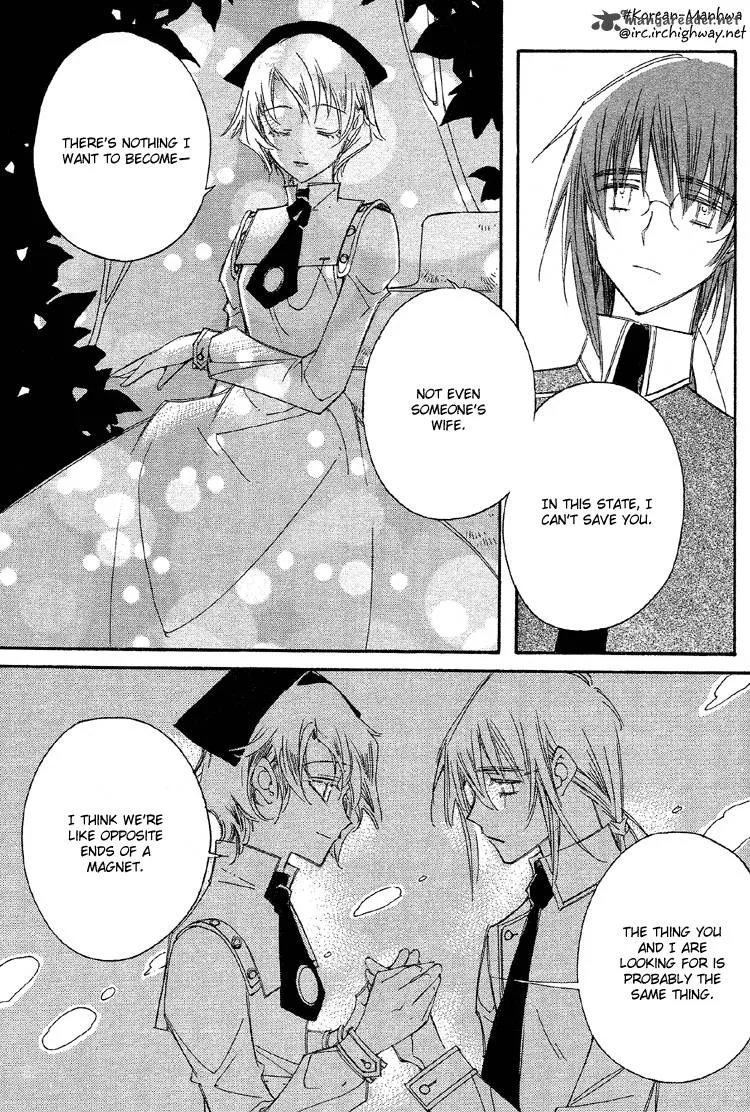 Ciel Chapter 19 page 8
