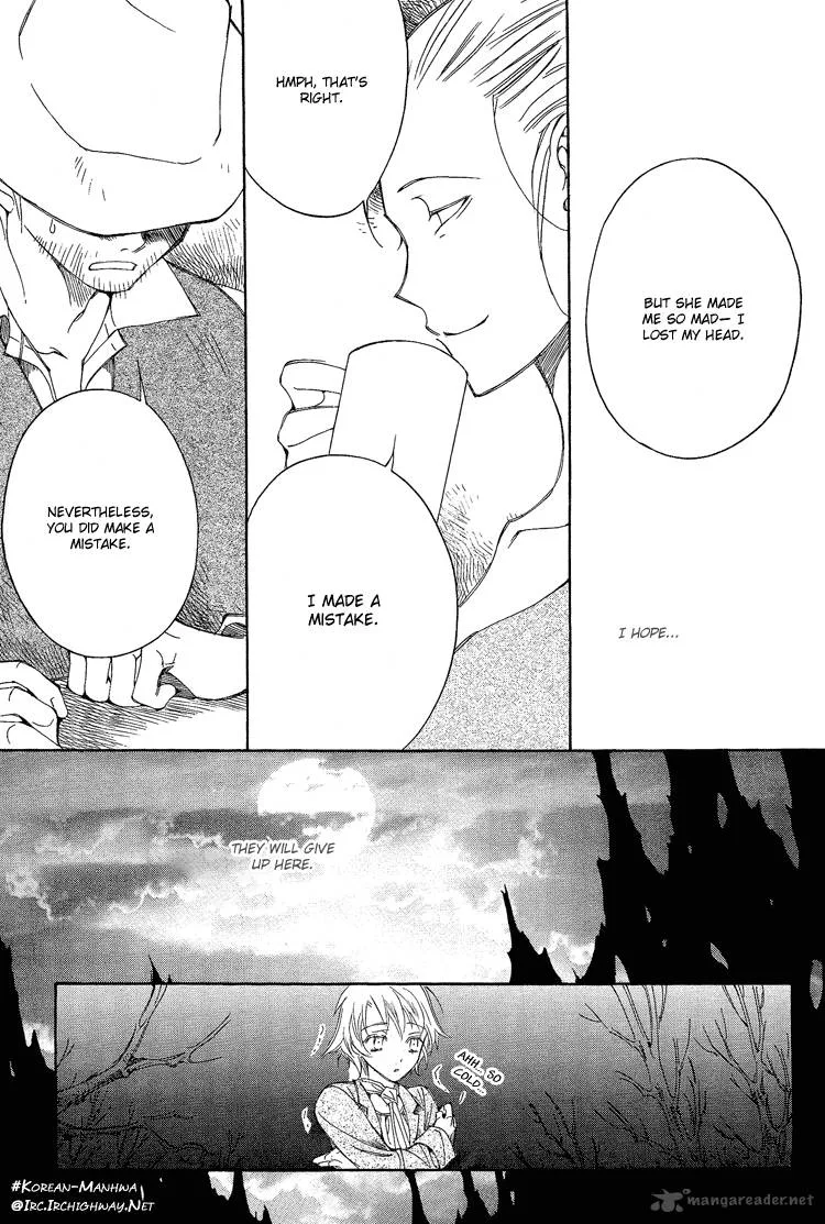 Ciel Chapter 2 page 13