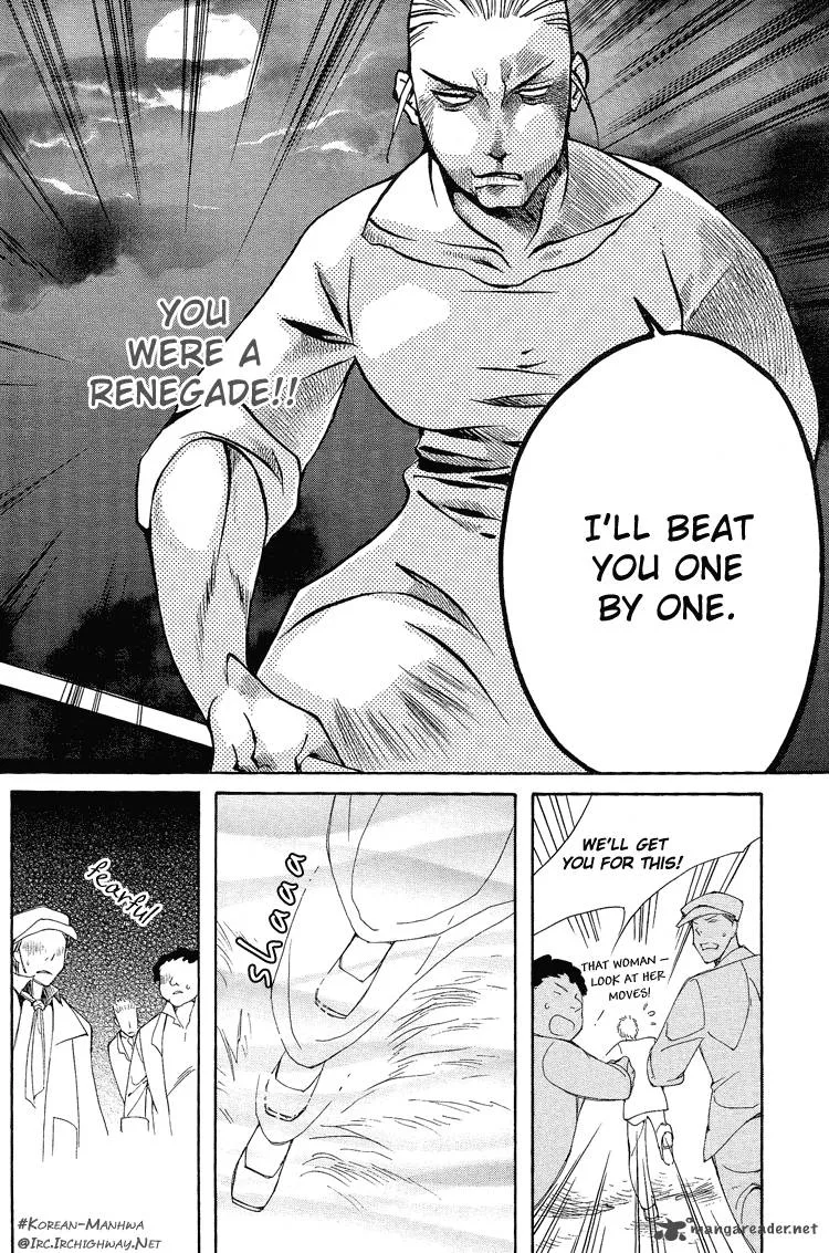 Ciel Chapter 2 page 20