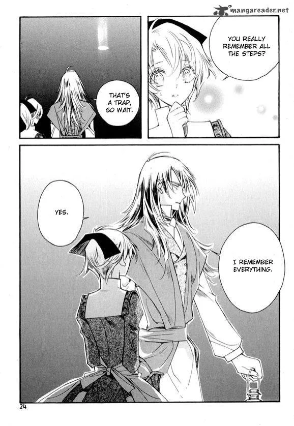 Ciel Chapter 22 page 17