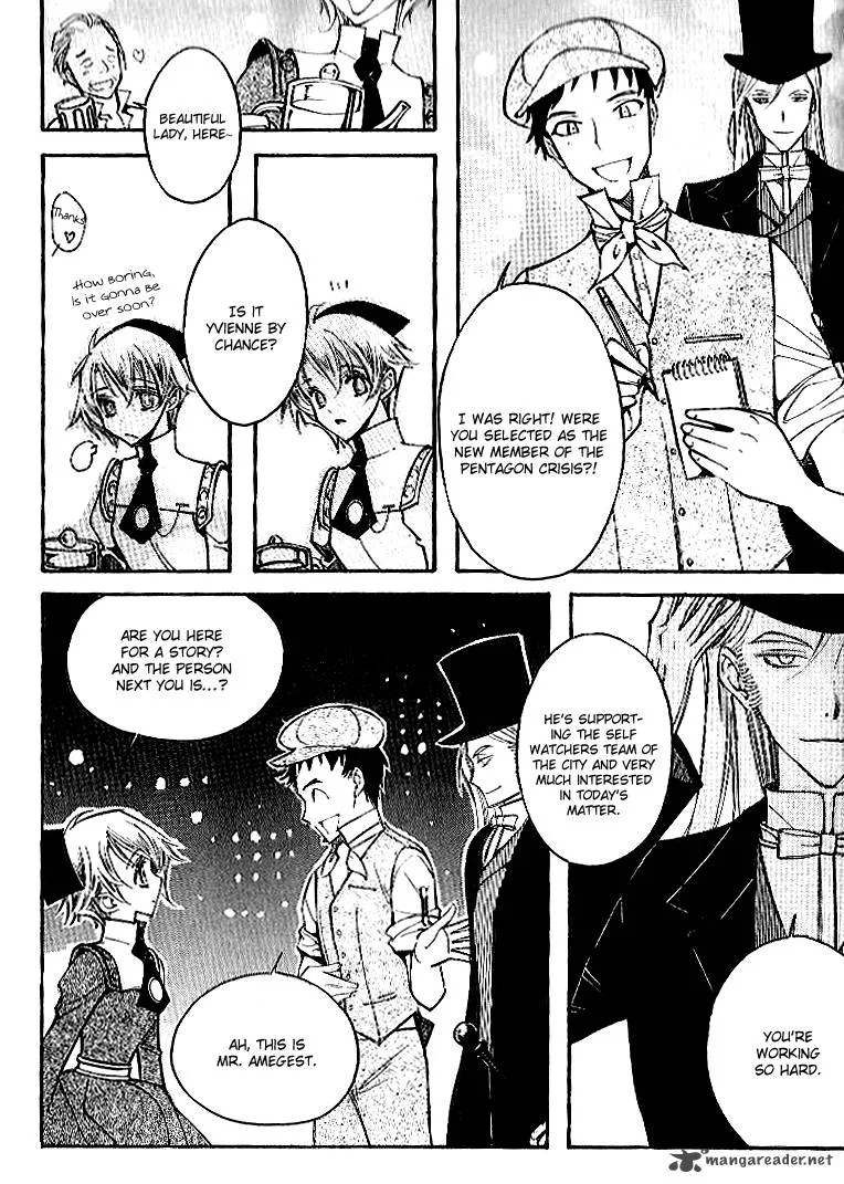 Ciel Chapter 23 page 26