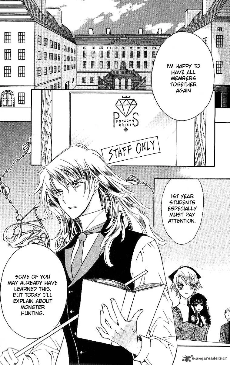 Ciel Chapter 23 page 73