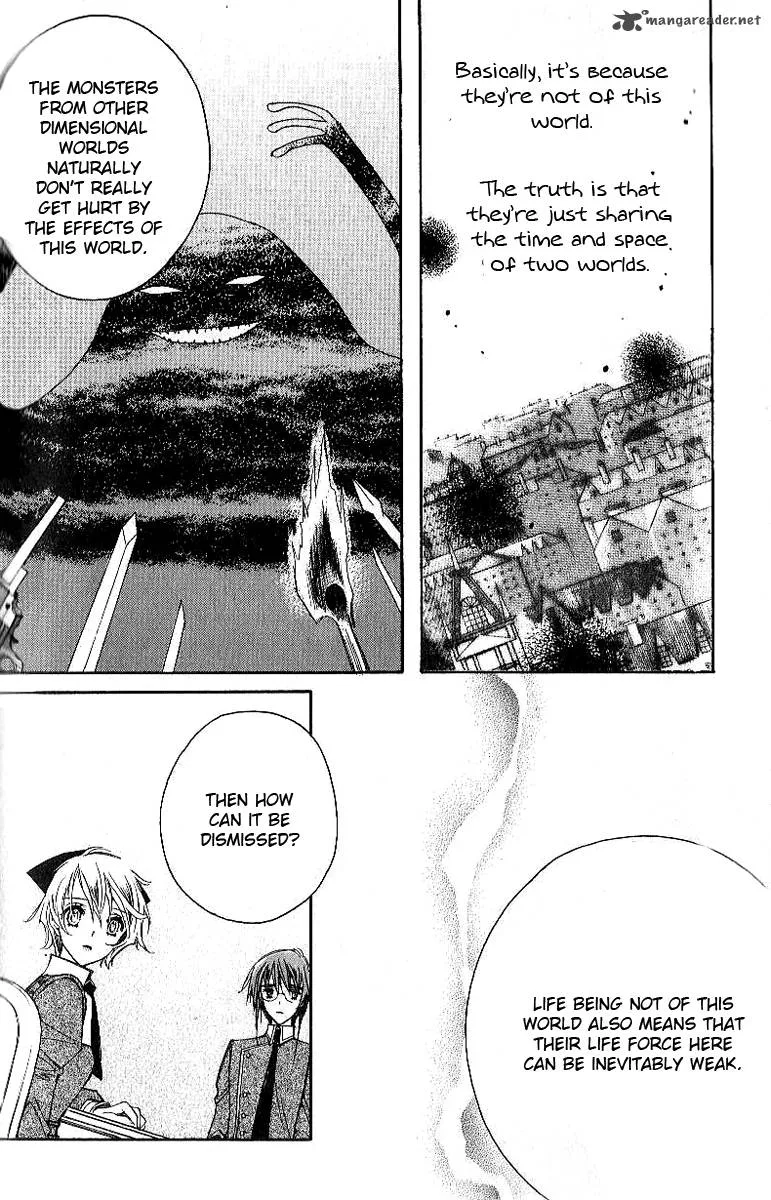 Ciel Chapter 23 page 74