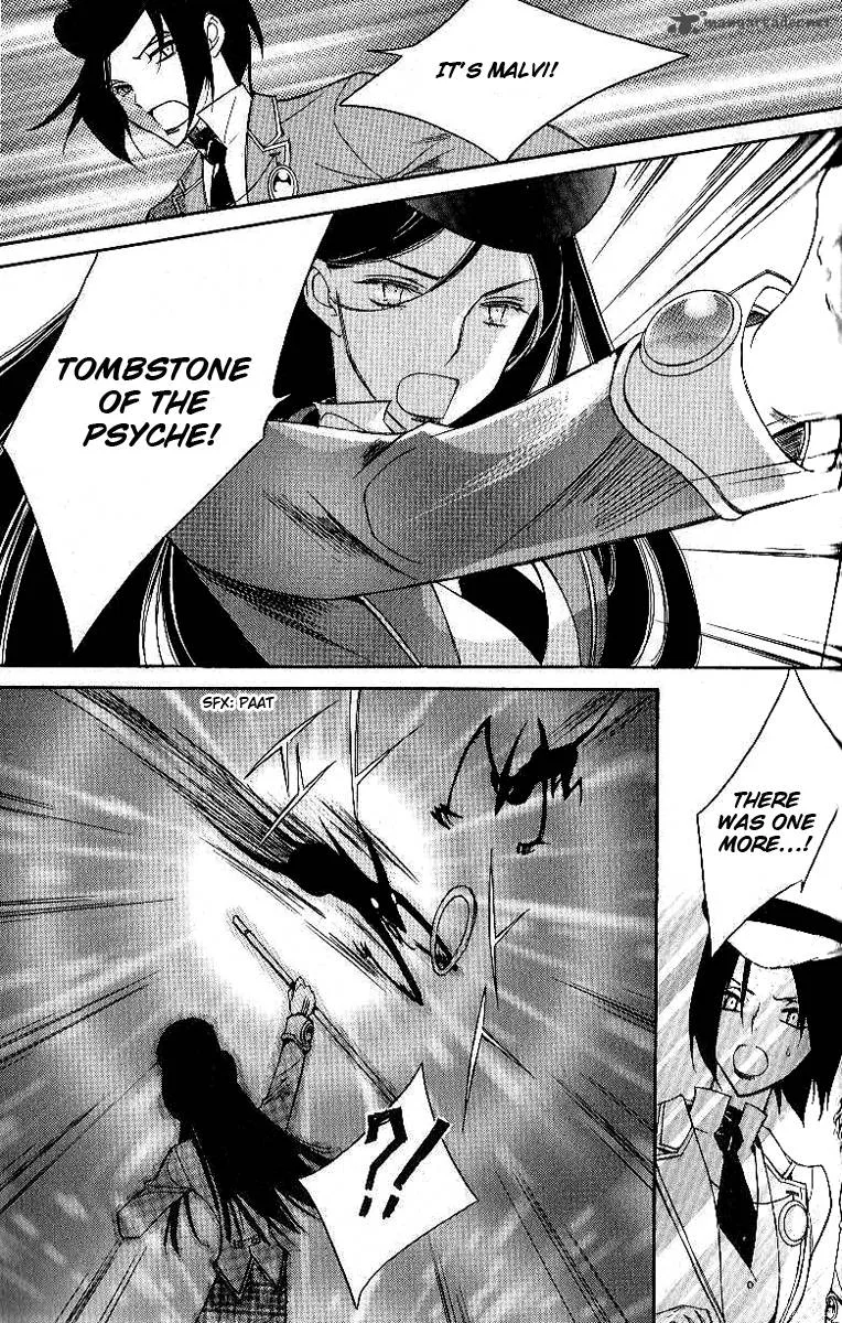 Ciel Chapter 23 page 83