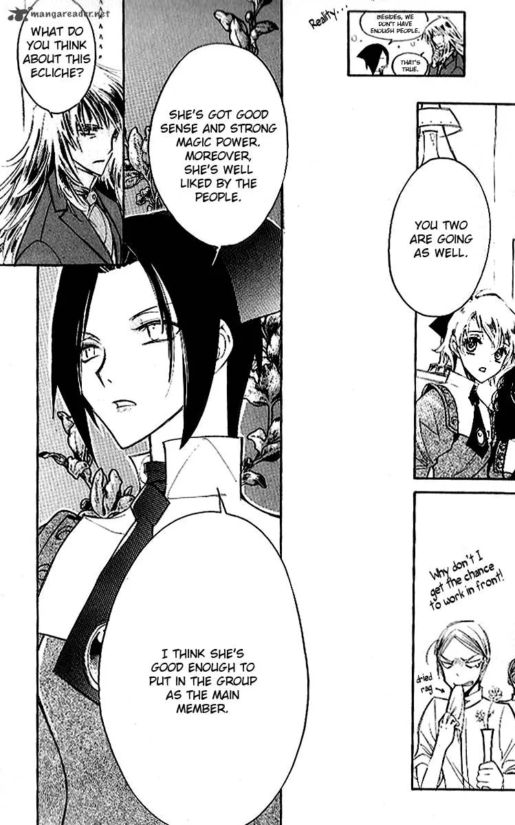 Ciel Chapter 23 page 99
