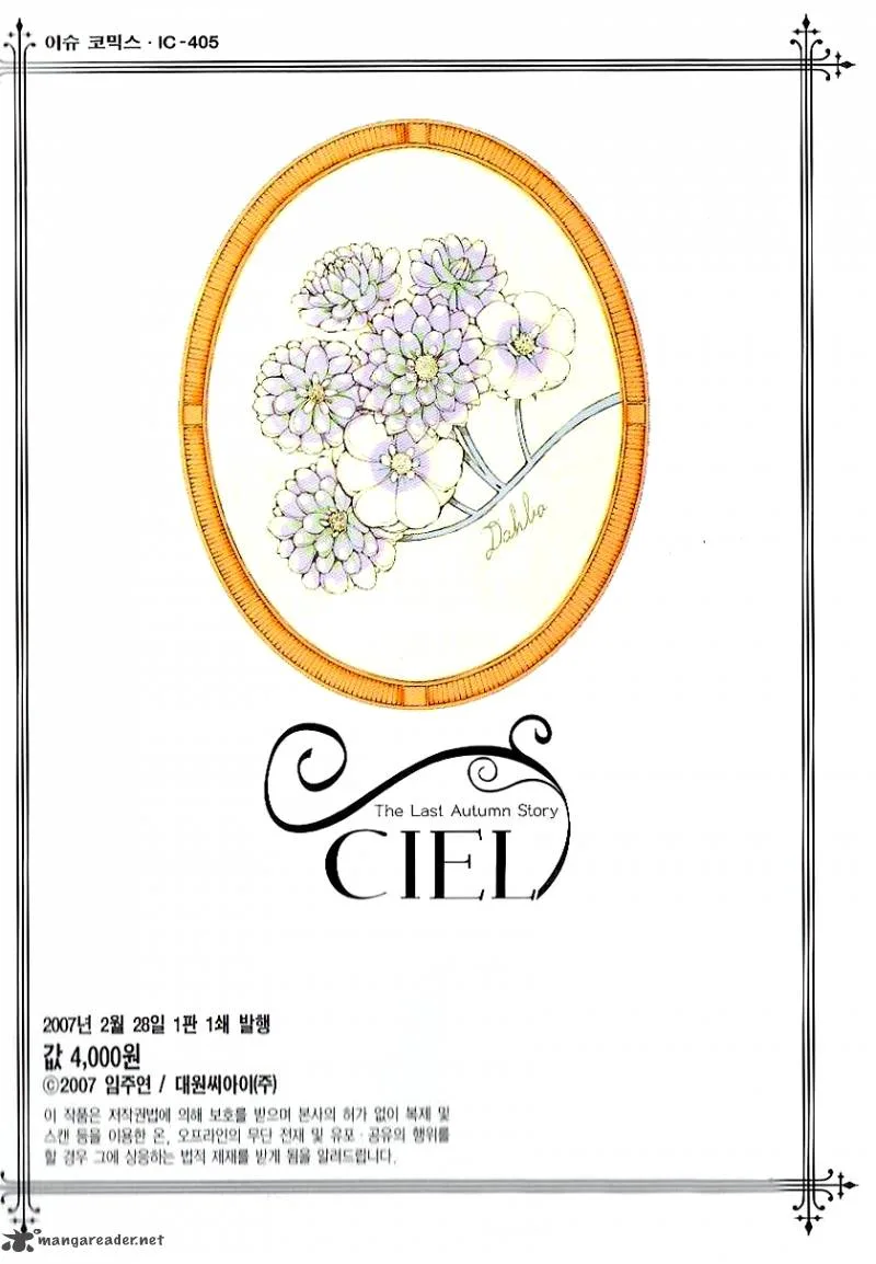Ciel Chapter 23 page 163