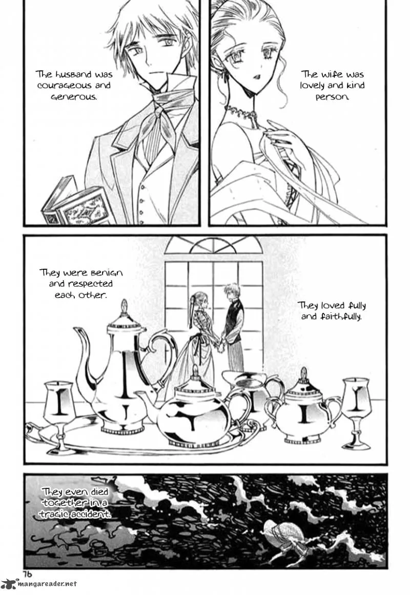 Ciel Chapter 24 page 69