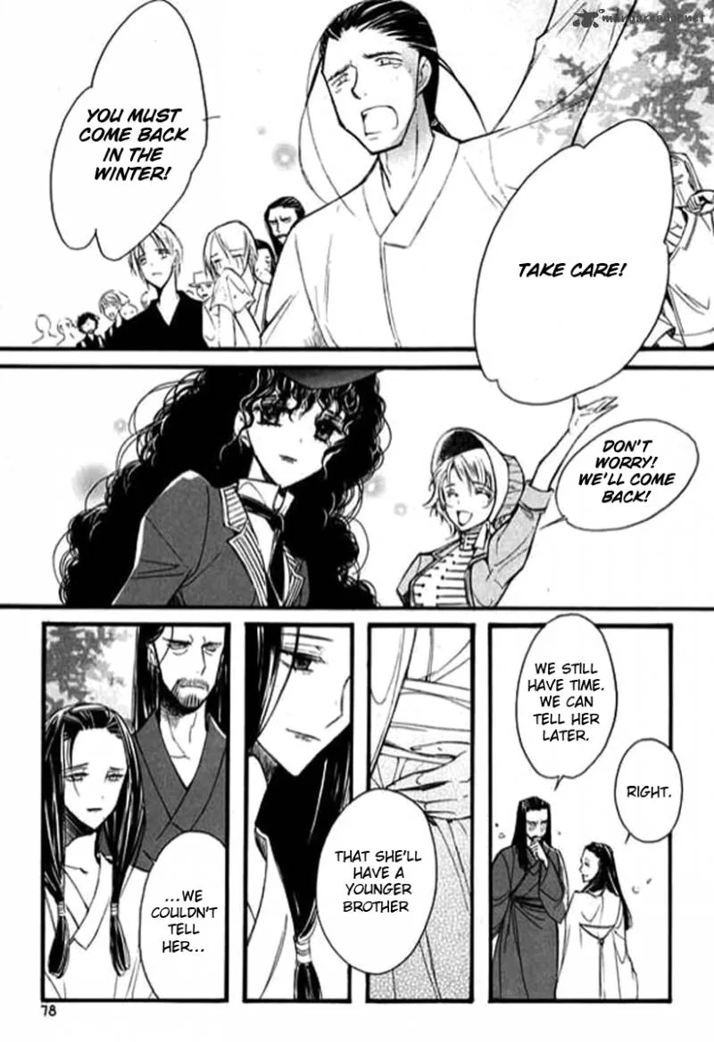Ciel Chapter 24 page 71