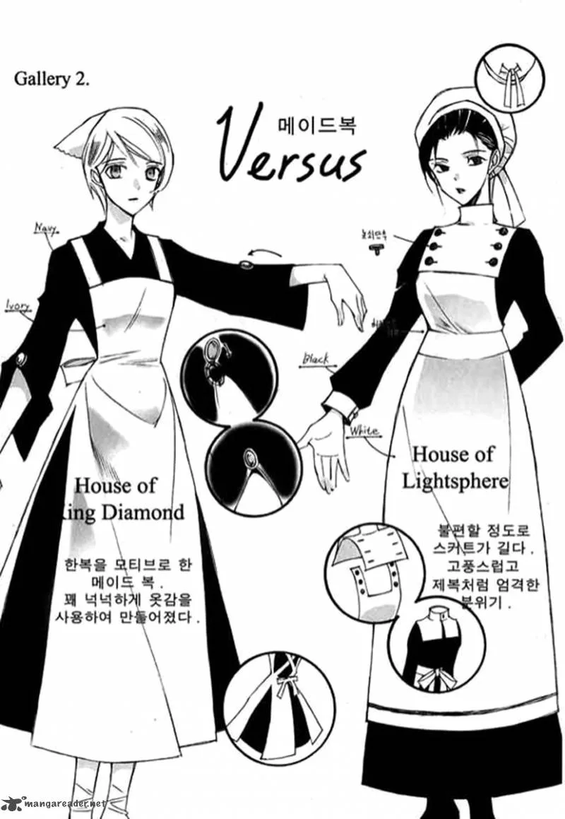 Ciel Chapter 24 page 163