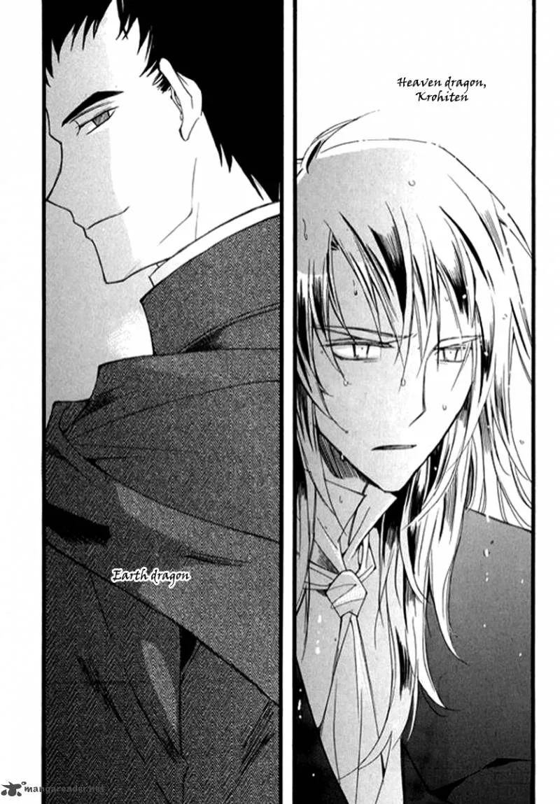 Ciel Chapter 25 page 130