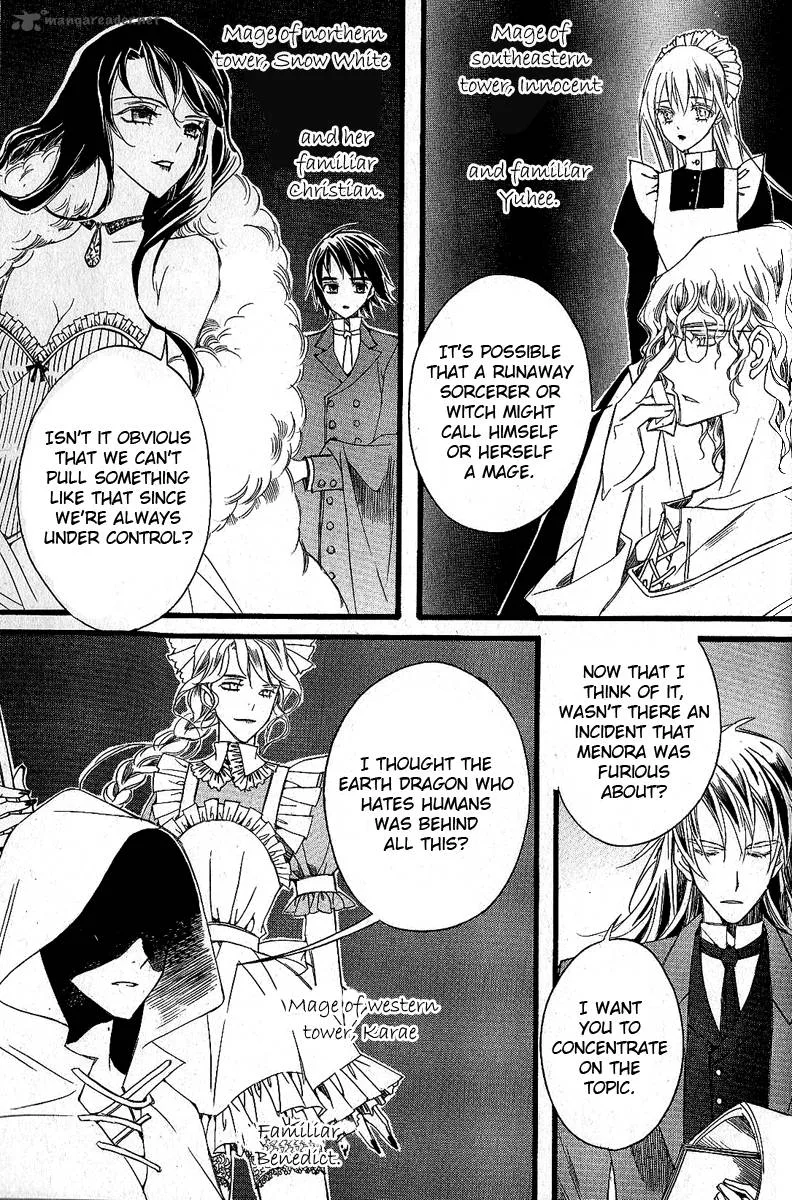 Ciel Chapter 26 page 3