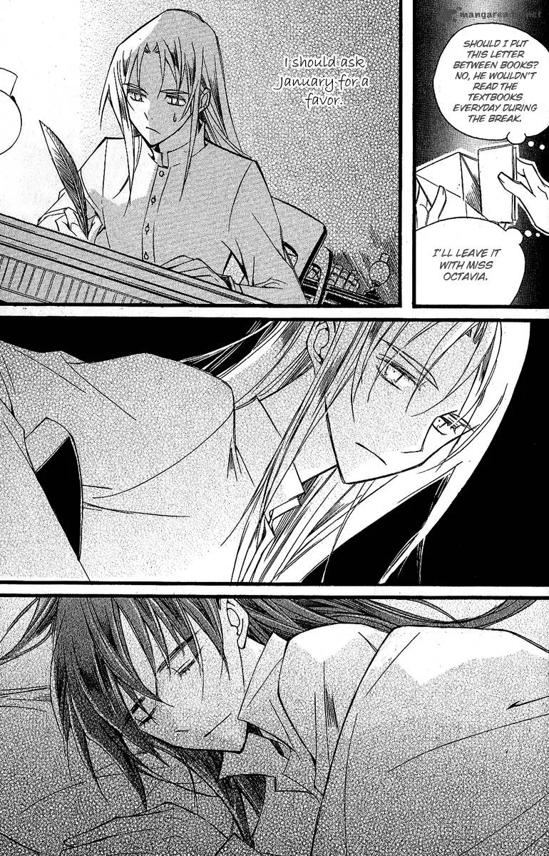 Ciel Chapter 26 page 15
