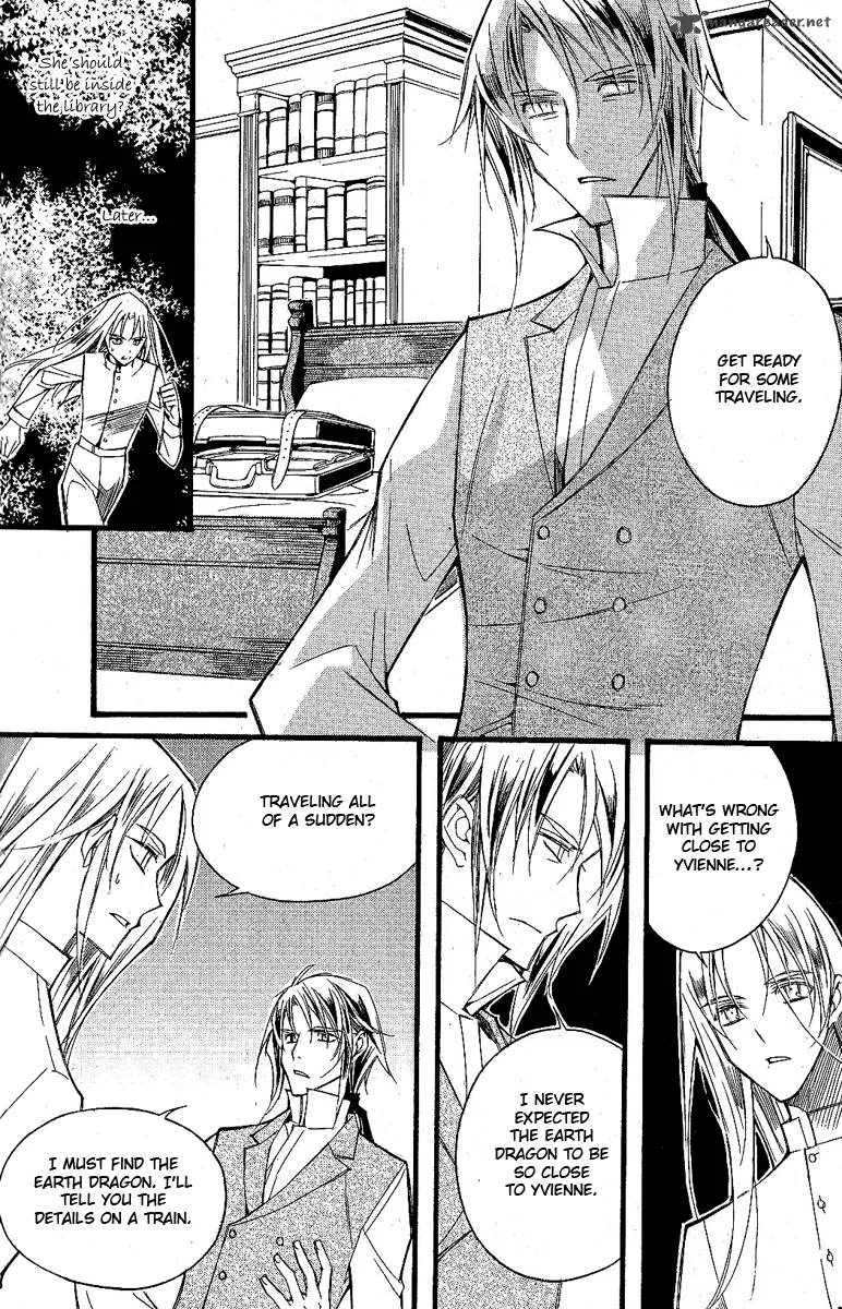 Ciel Chapter 26 page 12