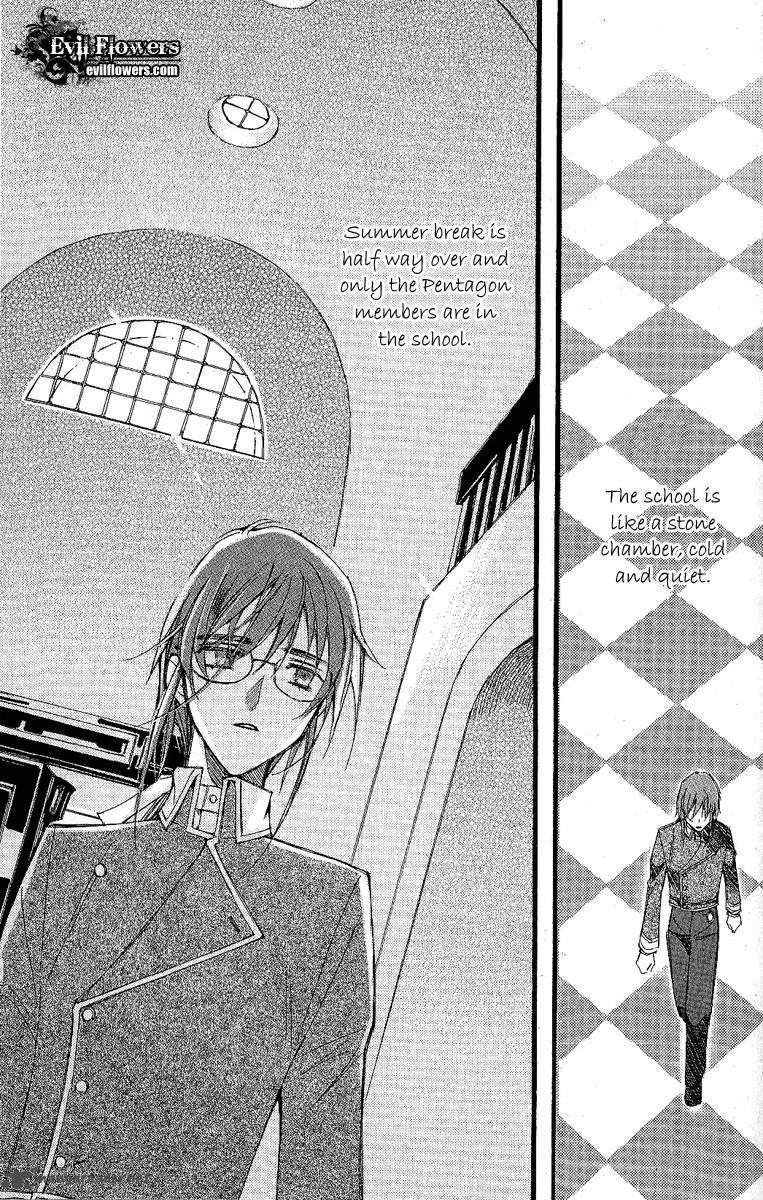 Ciel Chapter 26 page 21