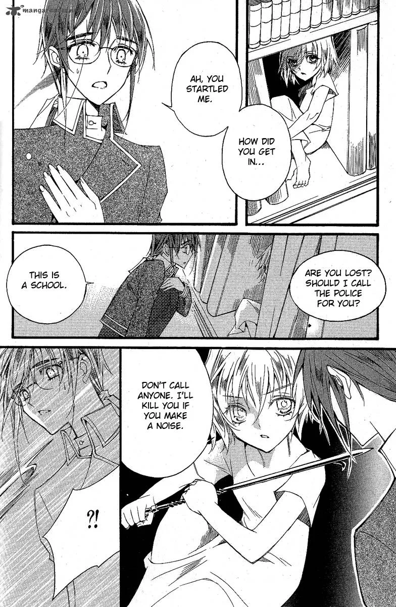 Ciel Chapter 26 page 36