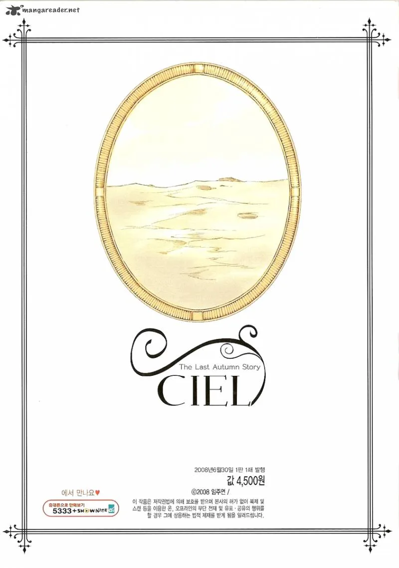 Ciel Chapter 26 page 138