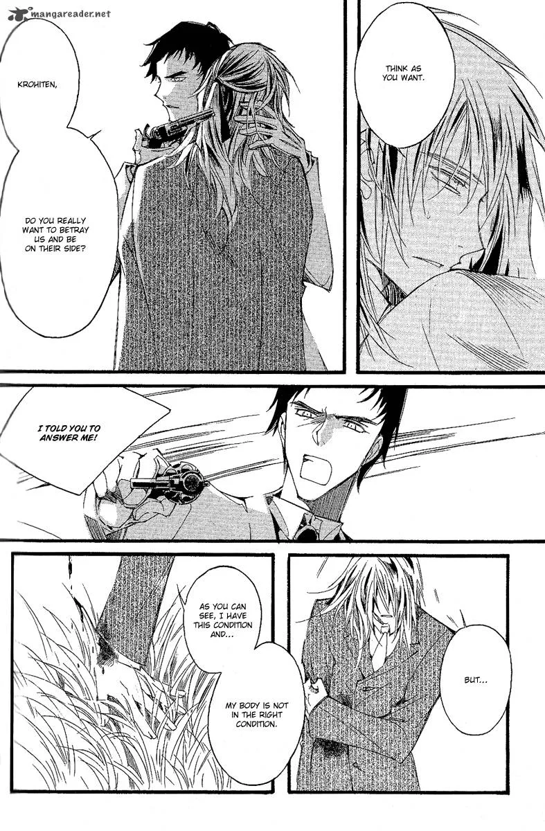 Ciel Chapter 27 page 43