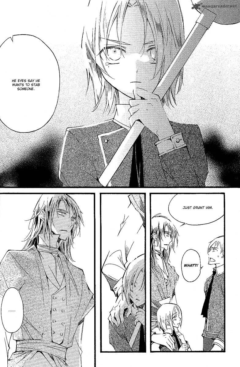 Ciel Chapter 27 page 92