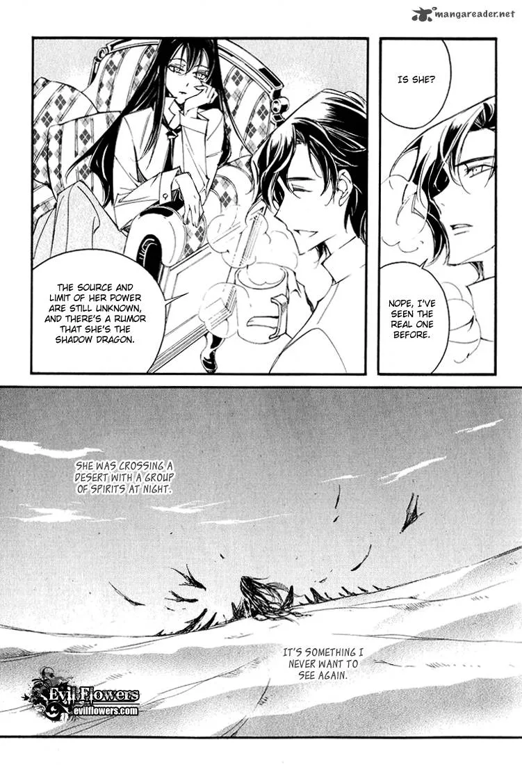 Ciel Chapter 28 page 17