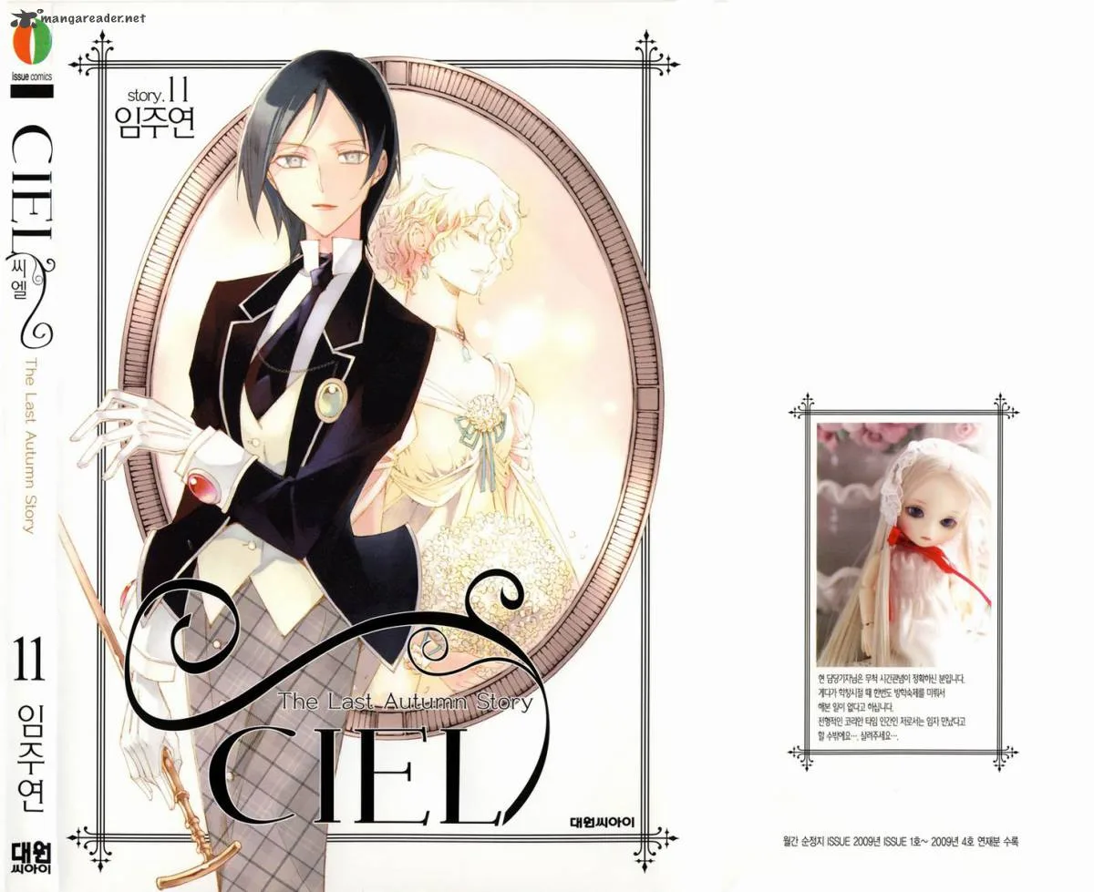 Ciel Chapter 28 page 5
