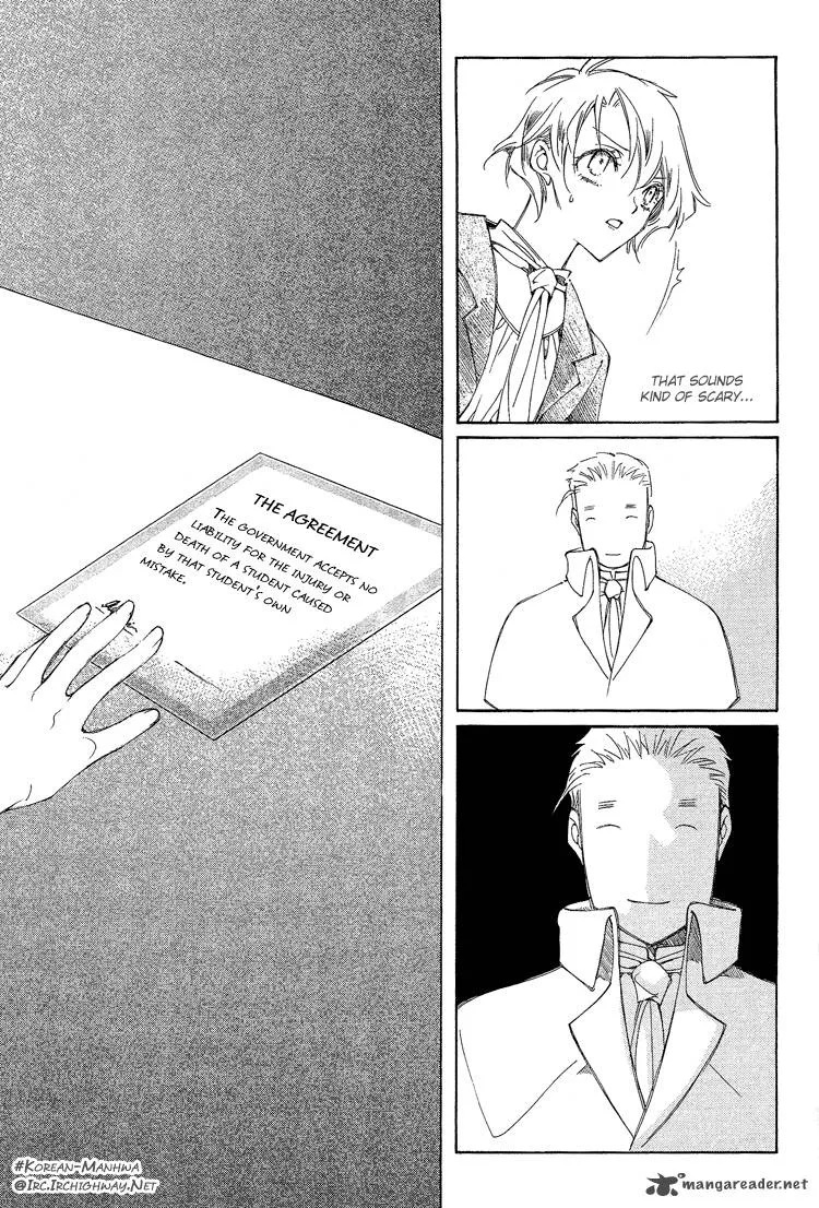 Ciel Chapter 3 page 5