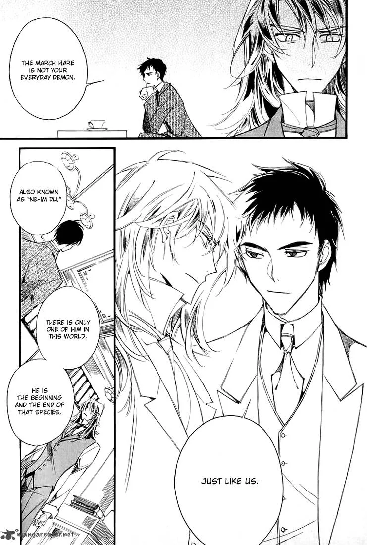 Ciel Chapter 30 page 16