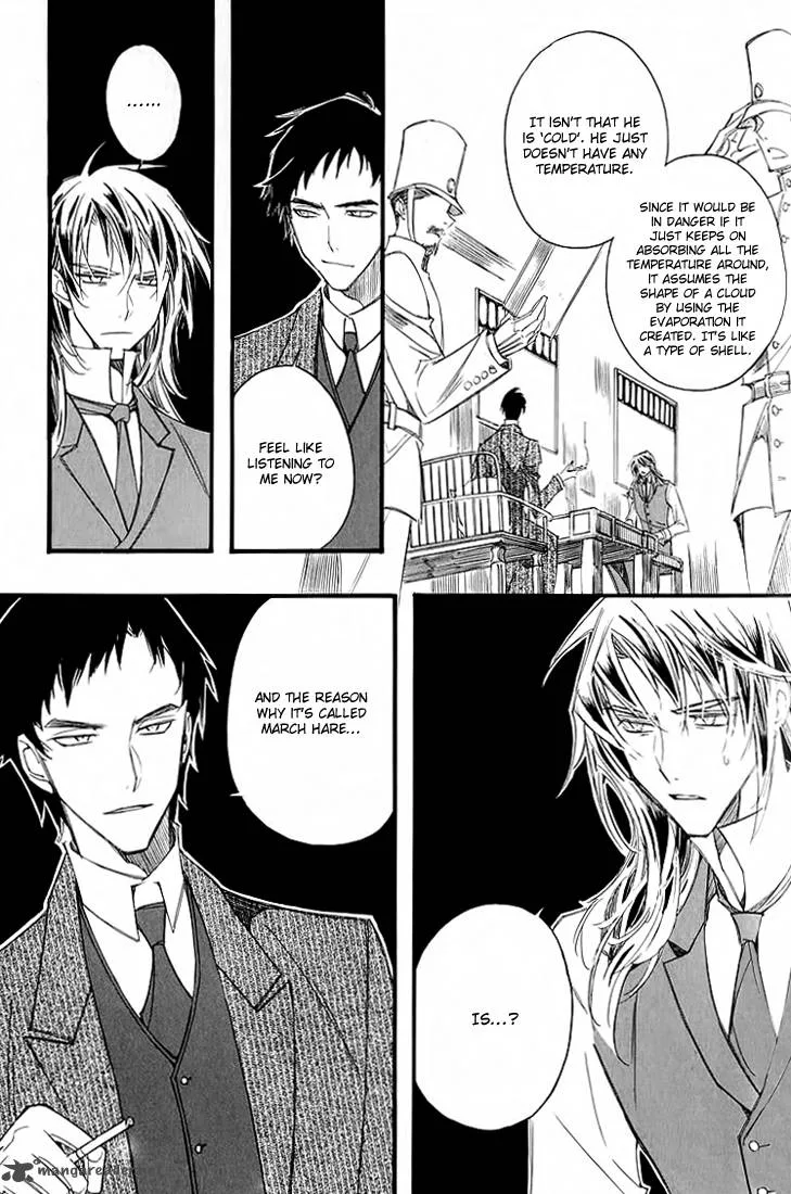 Ciel Chapter 30 page 17