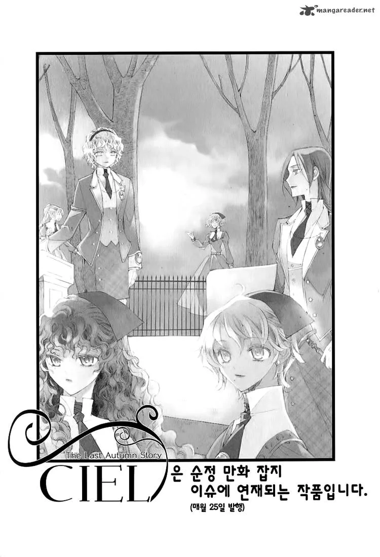 Ciel Chapter 31 page 41