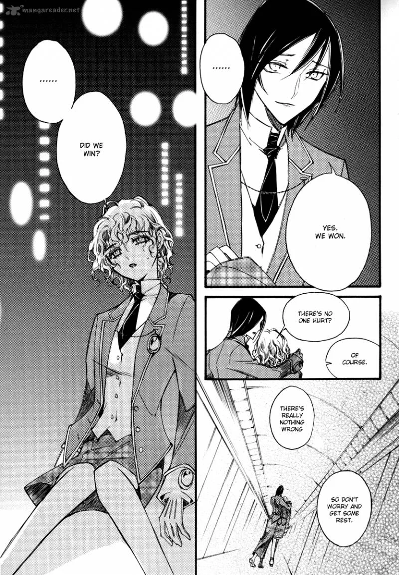 Ciel Chapter 33 page 5